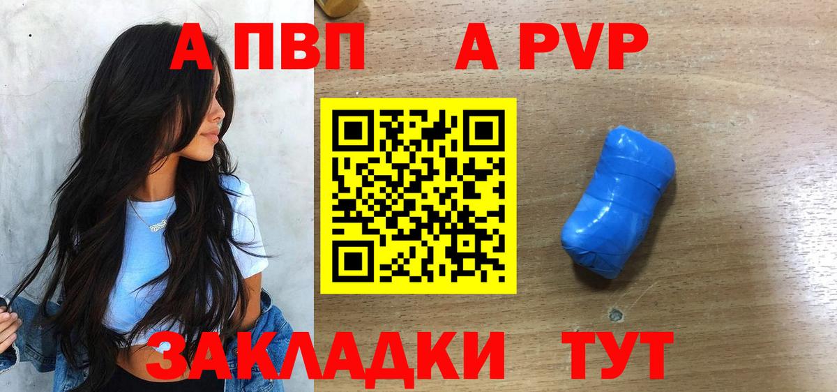 Alfa_PVP крисы CK Дзержинский