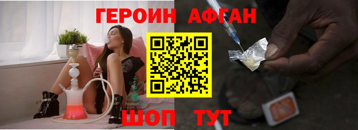 Дзержинский  Героин гречка  Вход с VPN 
