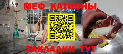 мефедрон VHQ Лесосибирск