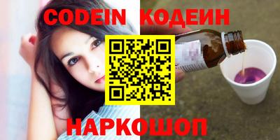мефедрон VHQ Лесосибирск