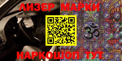 мефедрон VHQ Лесосибирск