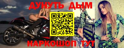 гашиш Ливны