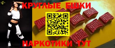 мефедрон VHQ Лесосибирск
