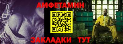 мефедрон VHQ Лесосибирск