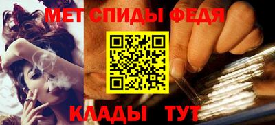 мефедрон VHQ Лесосибирск
