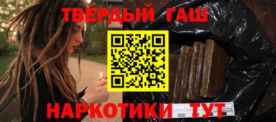 гашиш Ликино-Дулёво