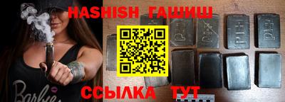 гашиш Ликино-Дулёво