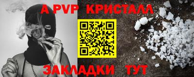 гашиш Ливны