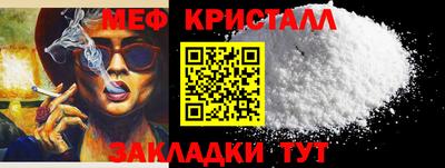 мефедрон VHQ Лесосибирск