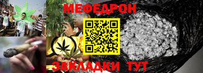 мефедрон VHQ Лесосибирск