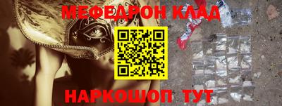 мефедрон VHQ Лесосибирск