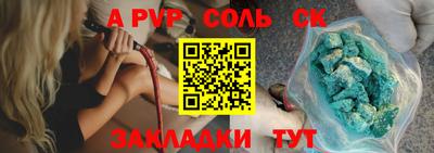 гашиш Ливны
