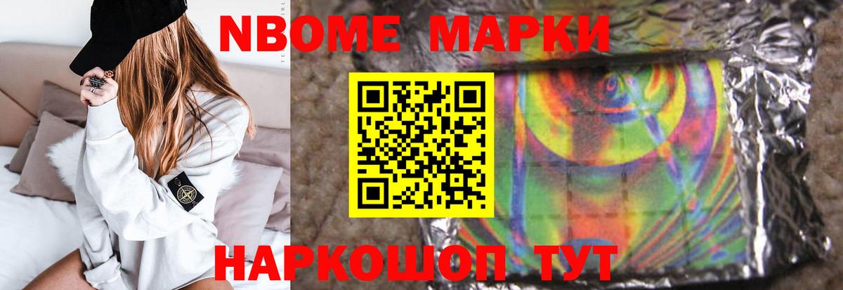 LSD-25 экстази кислота  Вход с VPN  Дзержинский 