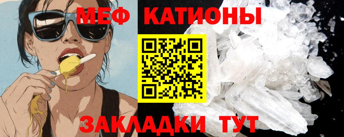 Дзержинский  как найти   Мефедрон  Вход с VPN  МЯУ-МЯУ мяу мяу 