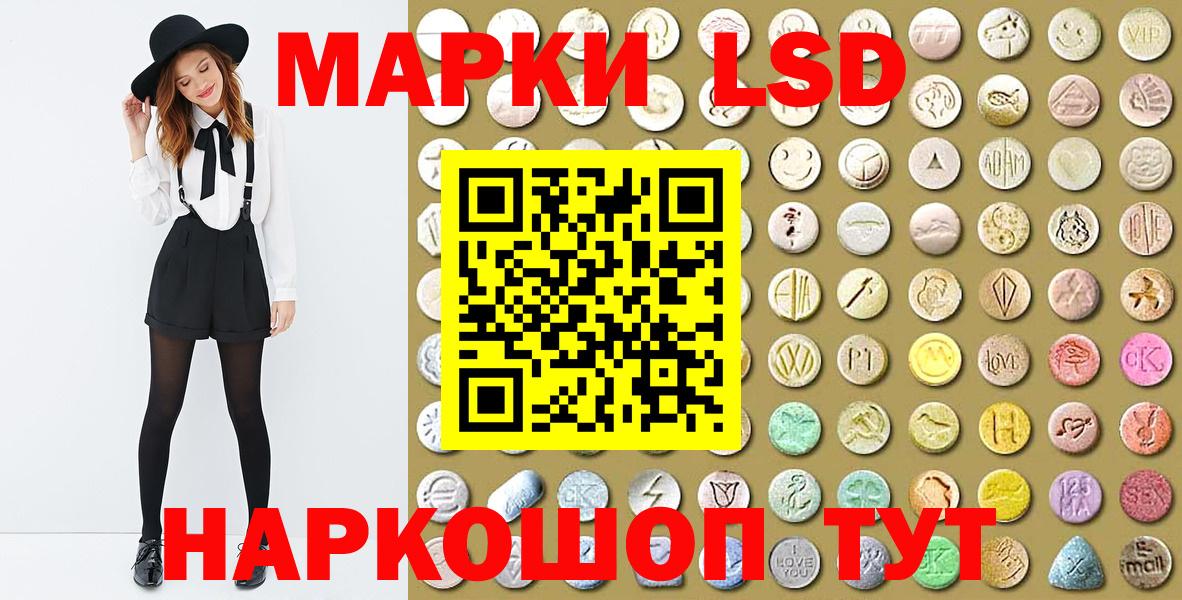 Марки N-bome 1,5мг  Вход с VPN  Марки NBOMe  Дзержинский 