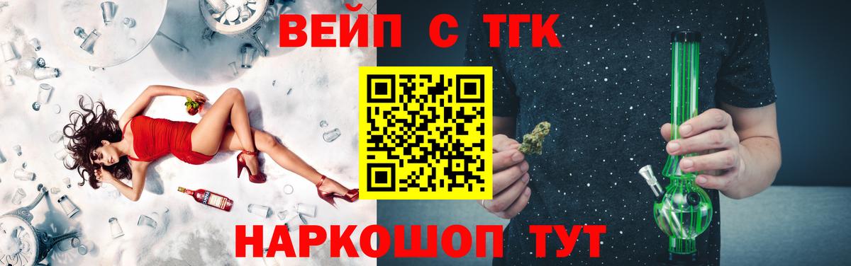 Дзержинский  ТГК концентрат  Вход с VPN 