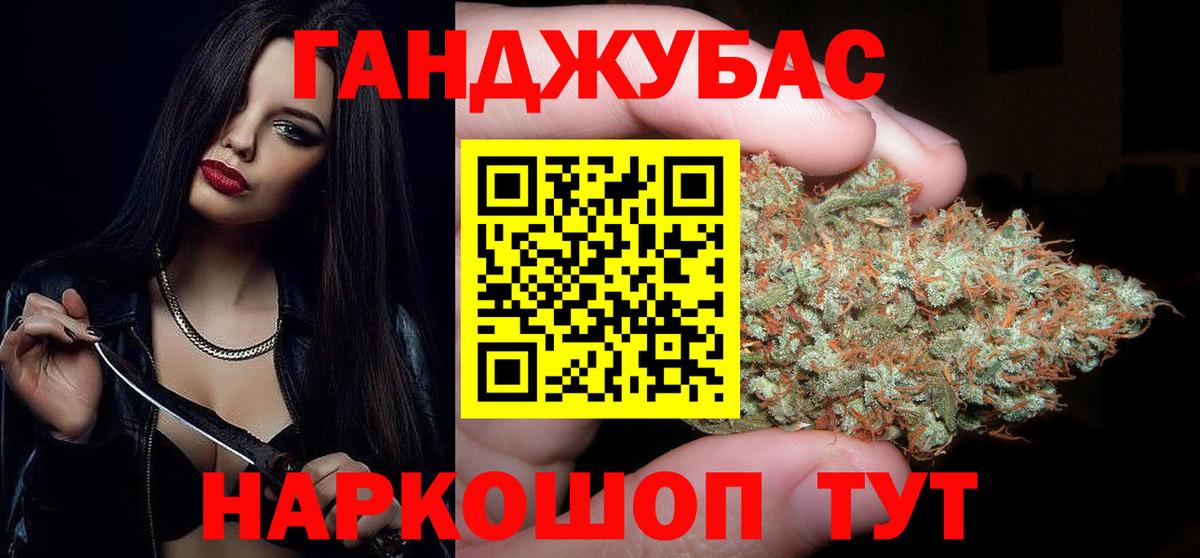 Бошки марихуана тримм Дзержинский